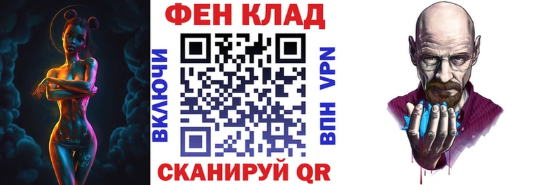Амфетамин Розовый  Купить где  Суворов 