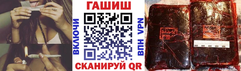ГАШИШ хэш Суворов
