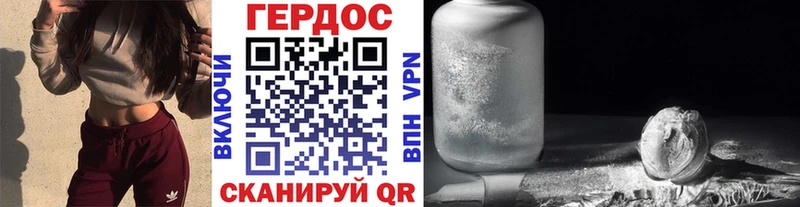 Купить закладки  Суворов  ГЕРОИН гречка 