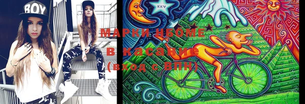 герыч Пересвет