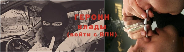 не бодяженный Пестово