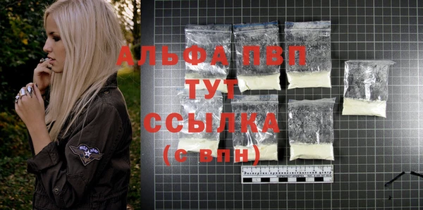 не бодяженный Пестово