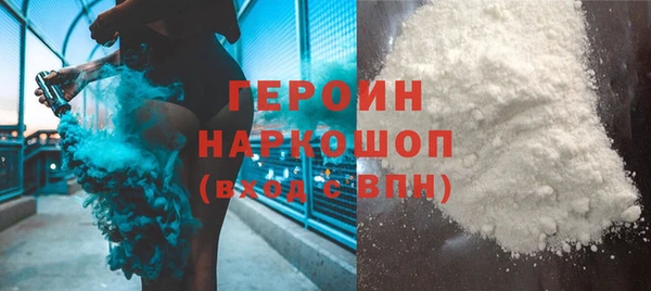 герыч Пересвет