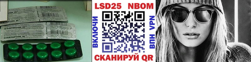 Купить закладки  Суворов  LSD-25 экстази ecstasy 