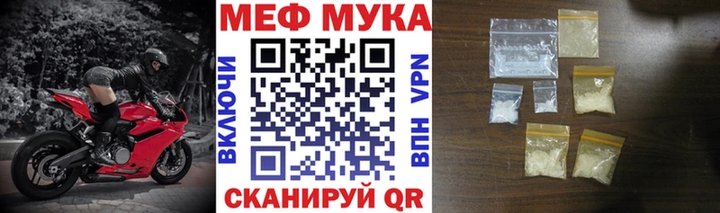 МЕФ 4 MMC  Купить где  Суворов 