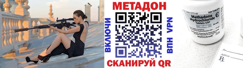 Купить закладки  Суворов  Метадон кристалл 