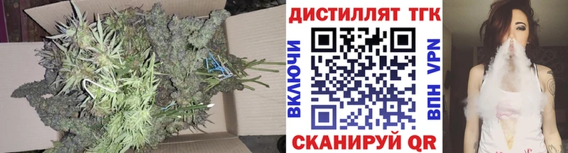 ТГК вейп с тгк  Купить  Суворов 